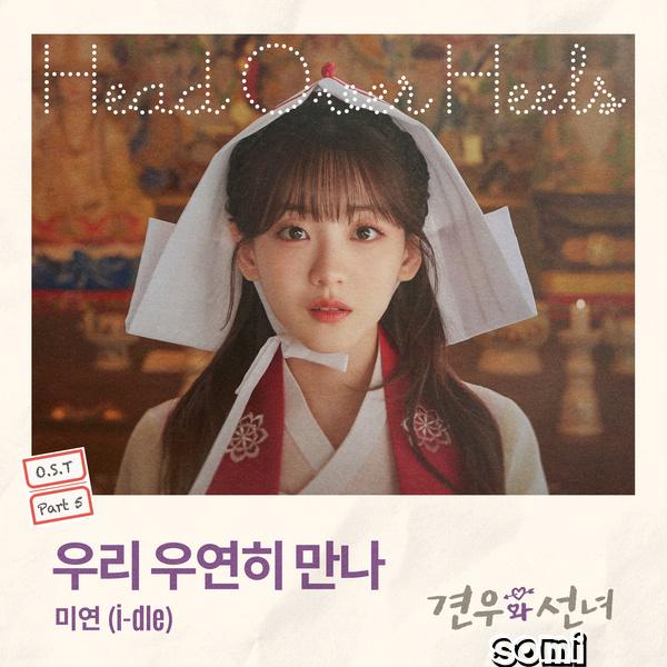 Image Cover